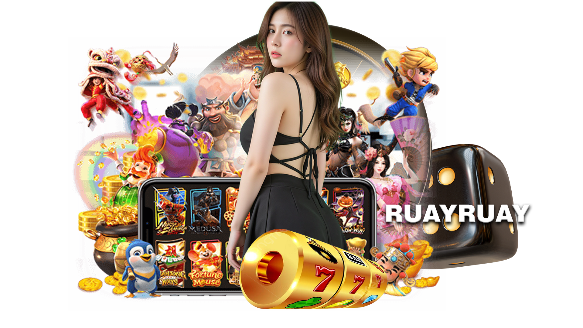 ruayruay